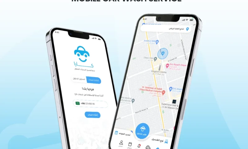 Astrolean - Cara: Saudi Arabias Premier Mobile Car Wash Service