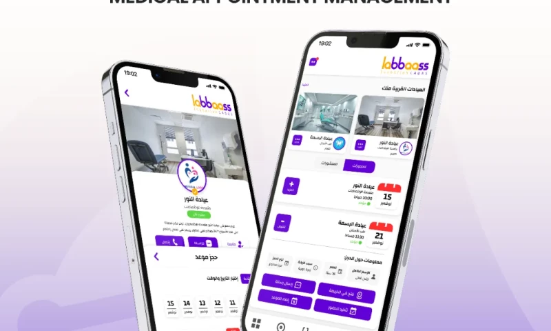 Astrolean - Labbaass: A Smart Guide for Effortless Medical Appointment Management