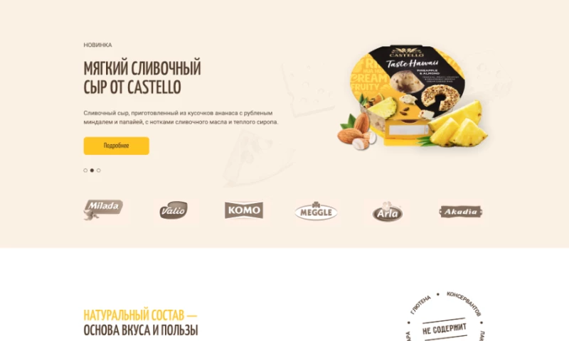 Five Stars - Cheeseland