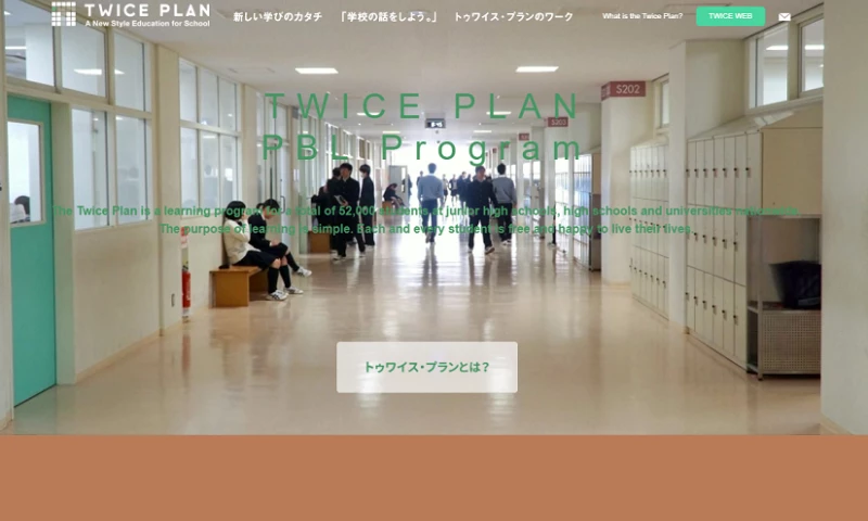 Twiceplan - Learning Platform