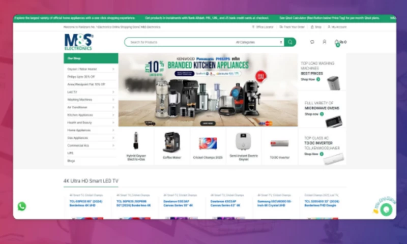 Software Alliance - M&S Electronics