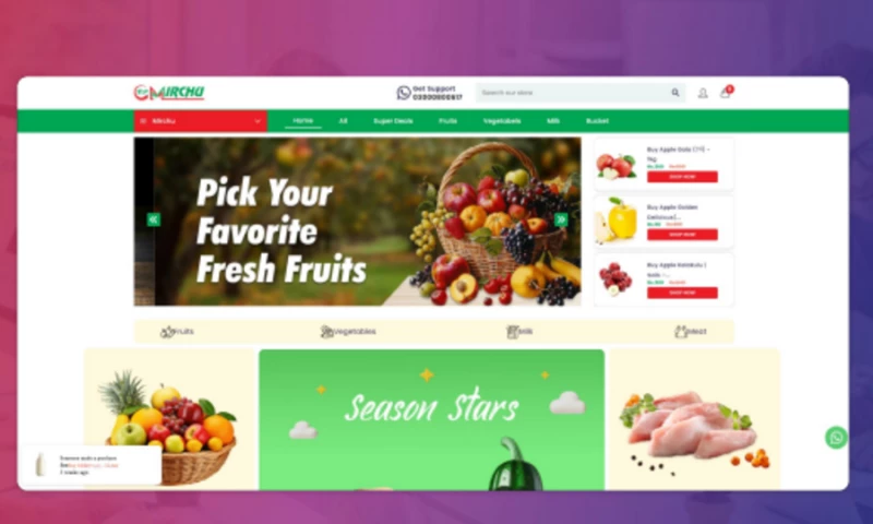 Software Alliance - Mirchu.pk