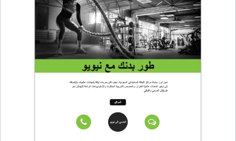 ICON Worldwide - NuYu