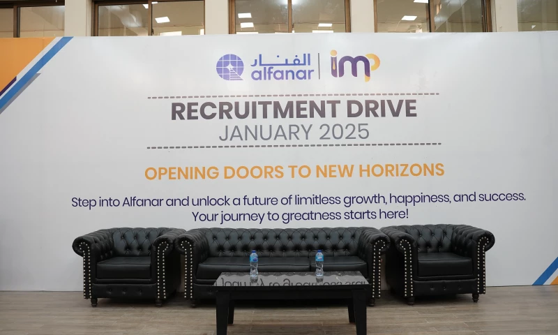 Islamic Manpower Promoters - Alfanar Recruitment Drive January 2025