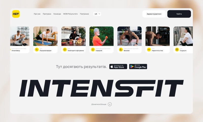 Obriy Design Buro - IntensFit Website