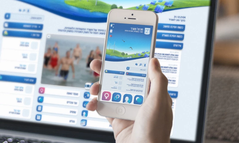 MI } Lets Be Brands - Ministry of Energy