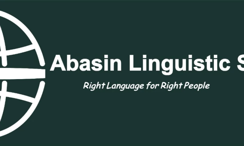 Lewal Technologies - Abasin's Website