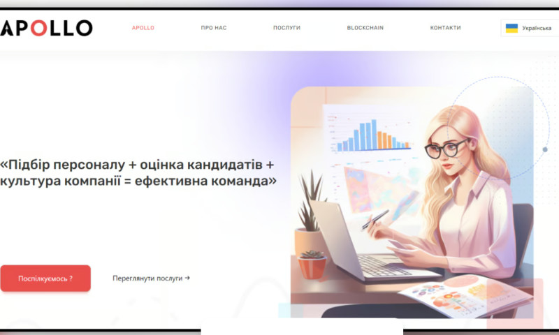 DevIT - Apollo | Website & WebApp