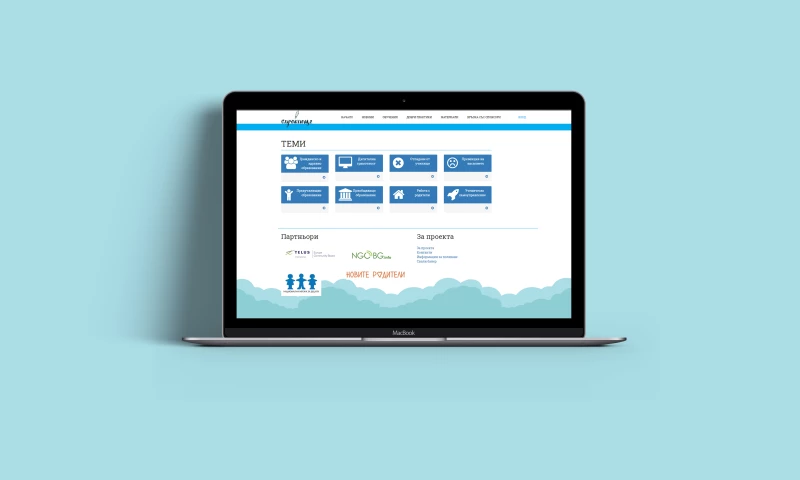 Vola - Web Development for National Network for Children