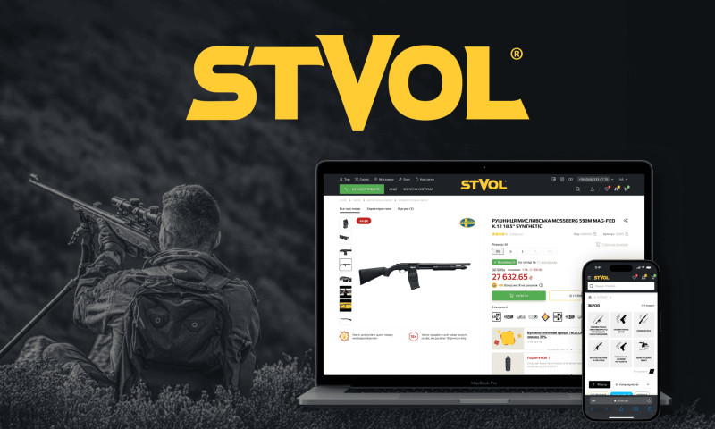 STVOL: eCommerce for a leading gun store