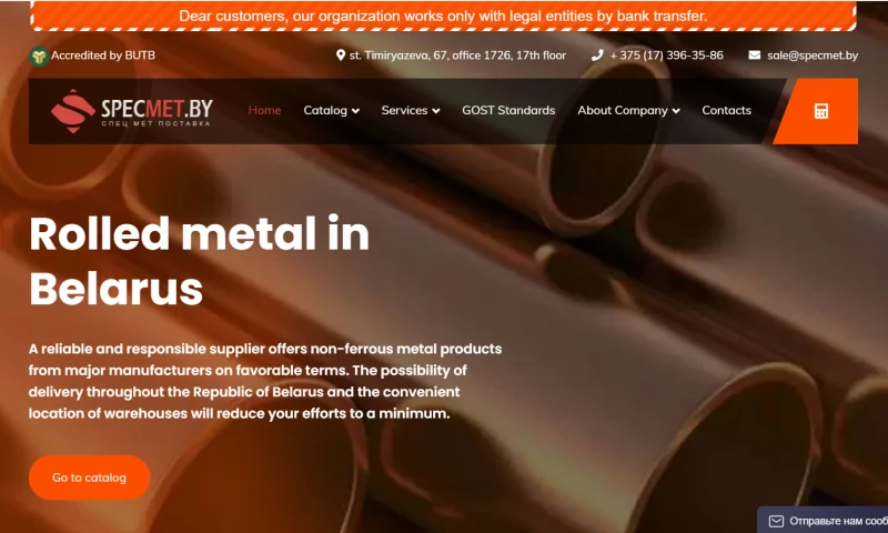 Web Business Marketing - Website development for Metal rolling company