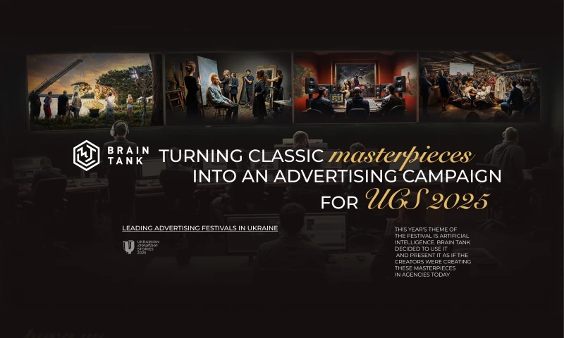 Brain Tank - How we made a campaign for advertising festival