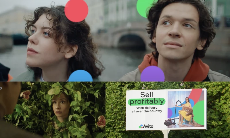 Neon42 - Here People Decide