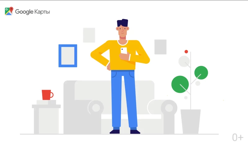 PAPATON Studio - Google Maps | Advert