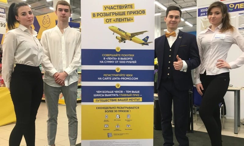 Clever Marketing - Travel of Dream with Lenta