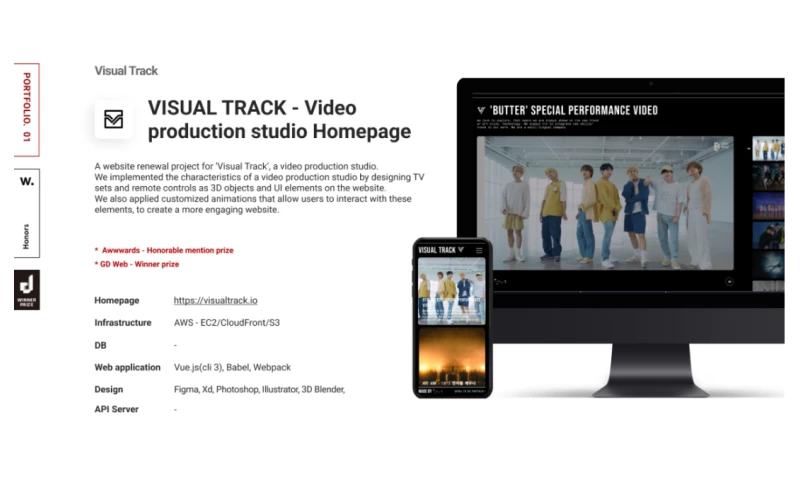 The Else Inc. - Visual Track - Homepage renewal