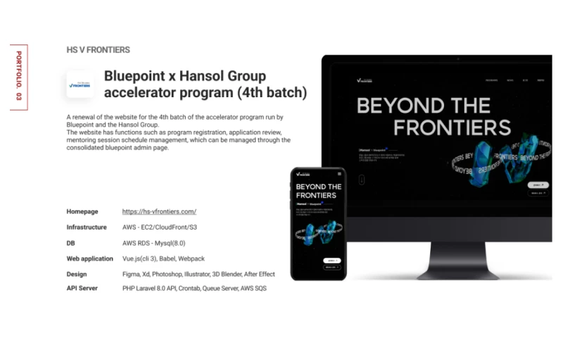 The Else Inc. - HS V Frontiers program homepage (4th batch)