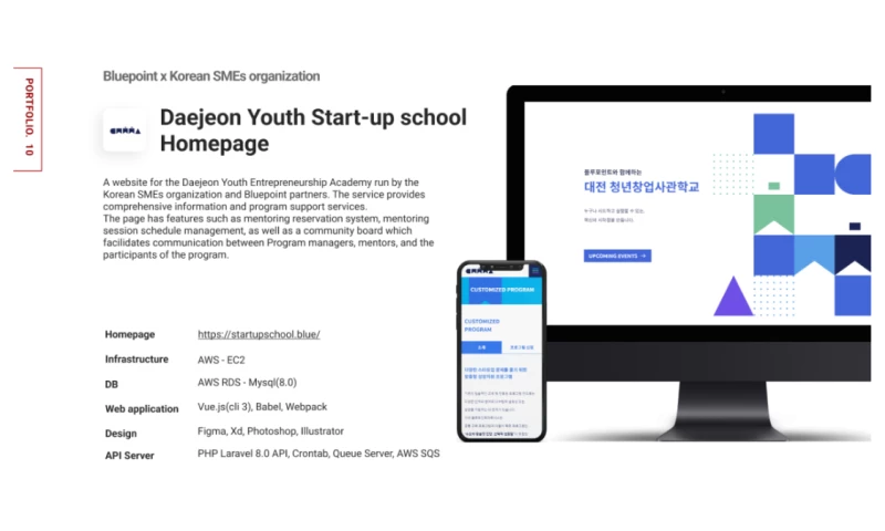 The Else Inc. - Daejeon Start Up School - UI/UX & development
