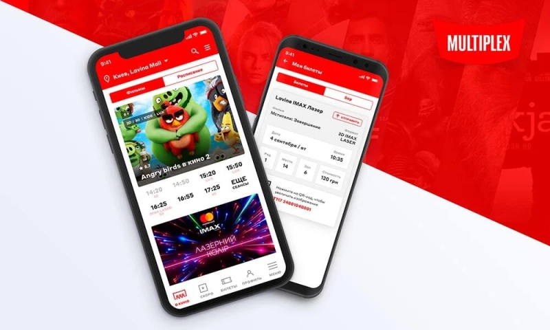 VRG Soft - Multiplex mobile app