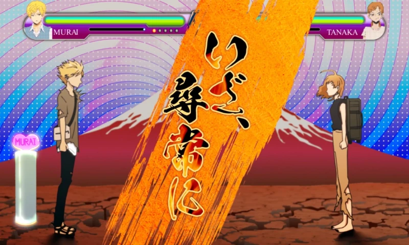 We Inc - Murai in Love