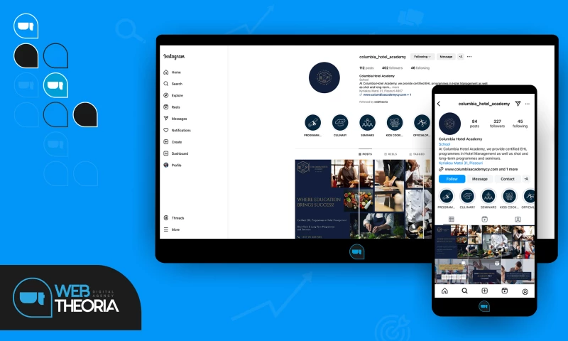 Columbia Hotel Academy