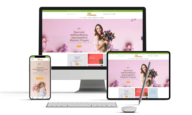 TopSearch - Anthokipos