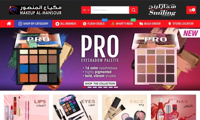 Ecommerce Makeup Kit Store (Opencart)