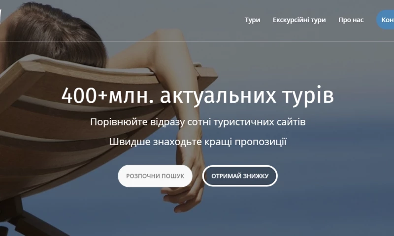 Keystone Seo Solution - Travel agency Join UP!