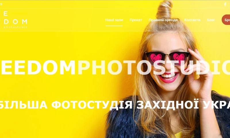 Keystone Seo Solution - Freedom Photostudio