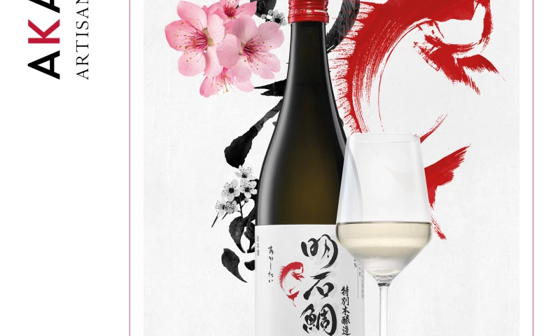 Agency Ghost Ltd - The Sake Season