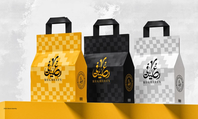 Mustafa Abd Elnaby - REGHEEFY | Logo & Packaging Design
