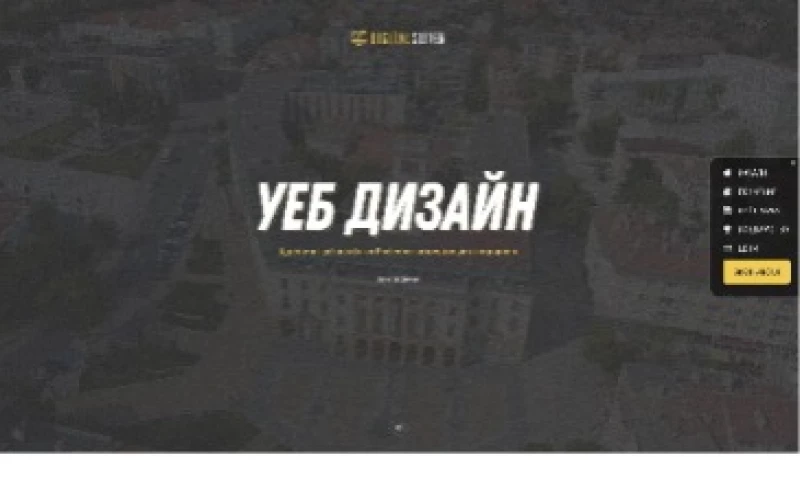 Webdesign Studio Ltd - Online School Website Design