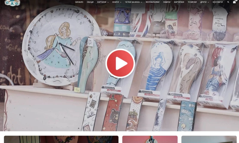 Webdesign Studio Ltd - Online Shop for Handmade Products