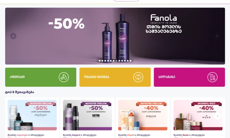 International Ecommerce Expansion