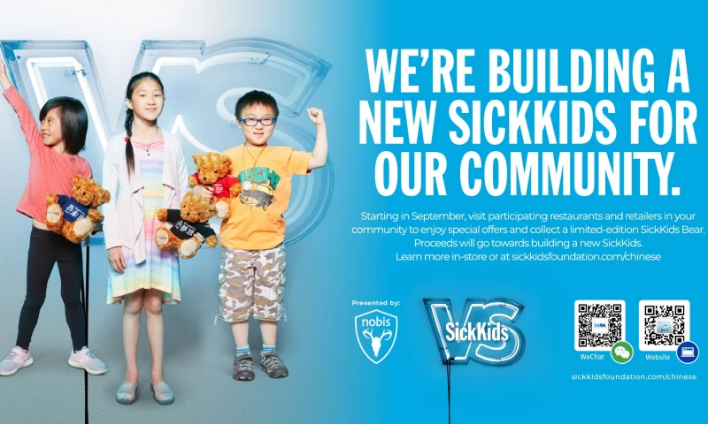 SickKids Community Rally