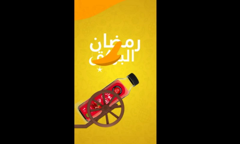 Breeze - Sandwich & juice