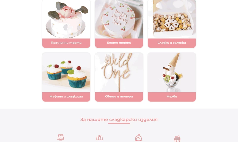 Web to Spec - How did pastry shop "Stenata" win the hearts of customers online and quadruple its revenue?
