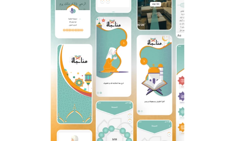 SmartDevCo - Monagah