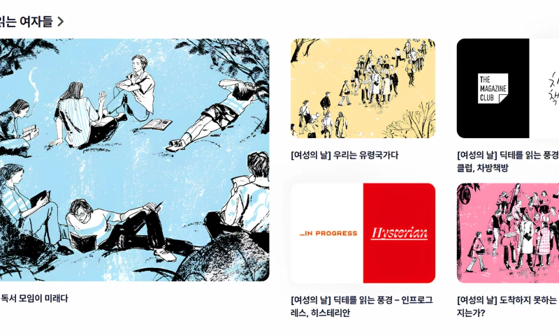 Savvycom - Enhancing Channel YES for a Seamless Digital Media & Content Experience