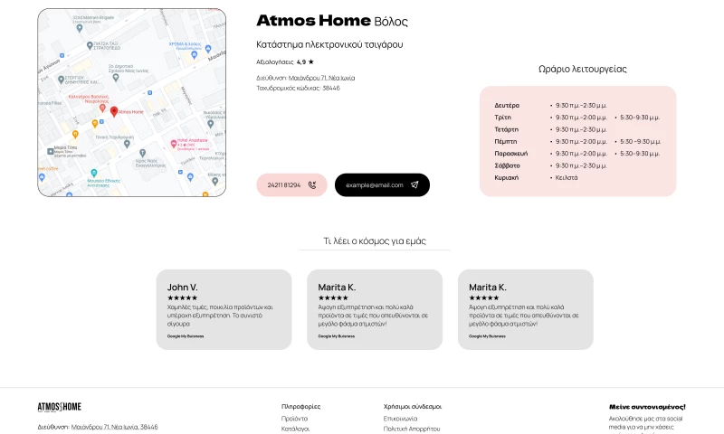 UI/UX Design & Web Development for Atmos Home