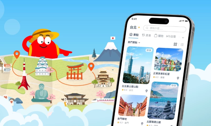 Goons Design - chicTrip