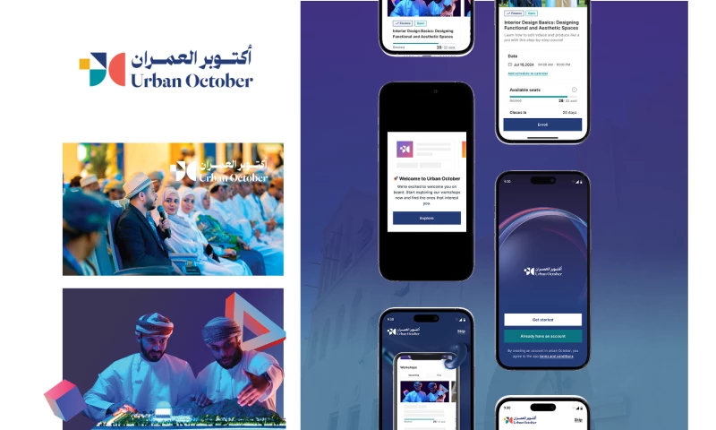 Foxcode - Mobile App for National Urban Engagement
