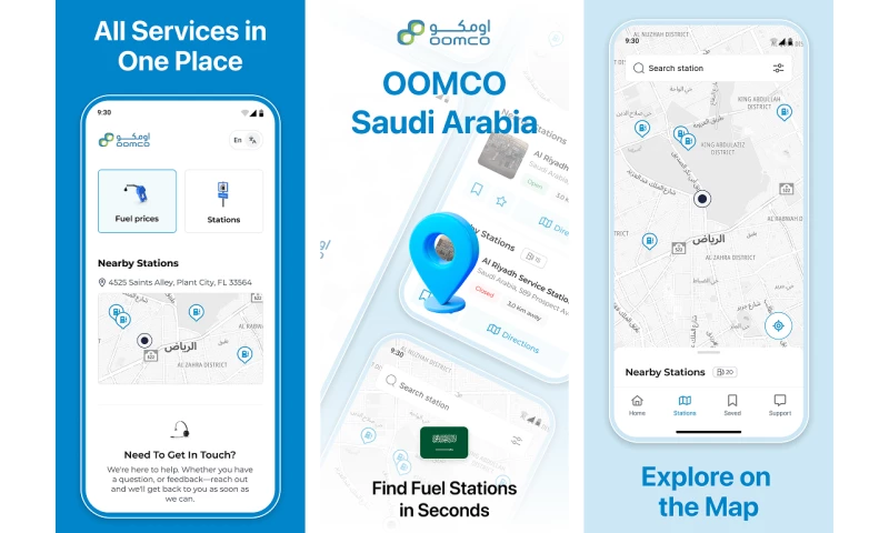 Foxcode - OOMCO Saudi Arabia Mobile App