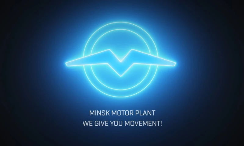 Action Studio - MINSK MOTOR PLANT presentation video