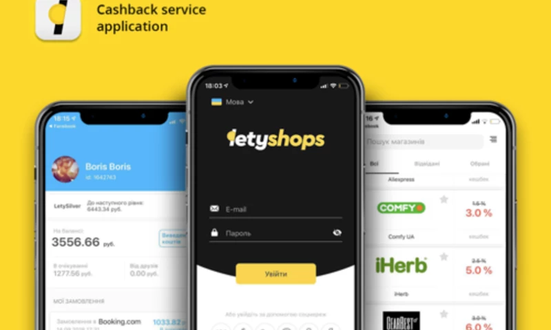 Lampa Software - LetyShops