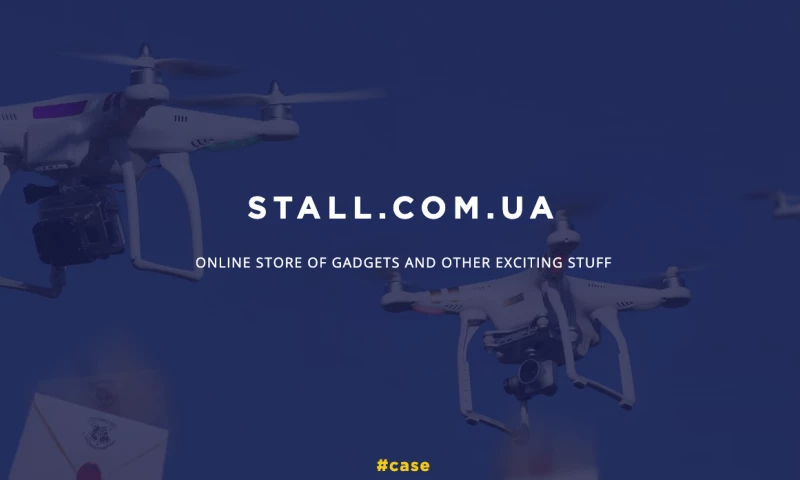 PPC, SEO and Email for STALL.com.ua - online store of gadgets and other exciting stuff