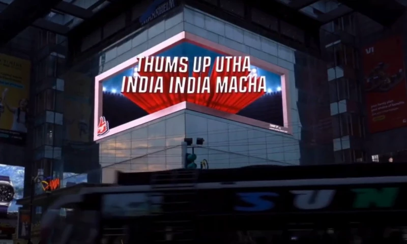 Thumbs up- Cricket Frenzy! Anamorphic