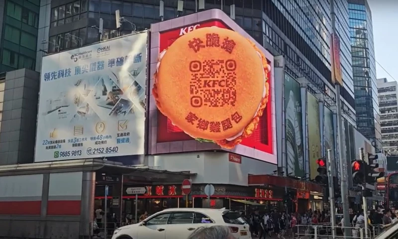 Anamorphic for KFC in HongKong