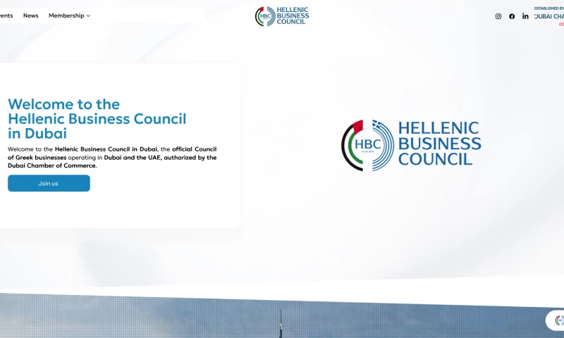 Oramad - Hellenic Business Council Website Development