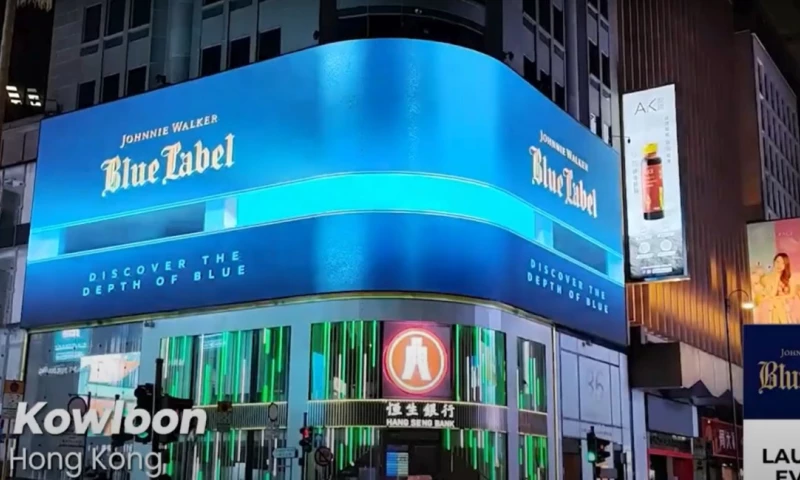 ExperientialEtc - lue Label Anamorphic Show on Store launch at Kowloon